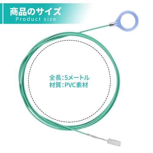 MAEXUS Pipe Cleaner Brush, Sunroof Drain Cleaning Brush, 5m, Sunroof Drain Cleaning Tool, Flexible Drain Brush with Long Handle, Slim Drain Dredging T