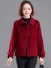 Women's Autumn/Winter 2025 Wool Coat: Chinese Style, Peter Pan Collar, Loose Plus Size, Short Overcoat