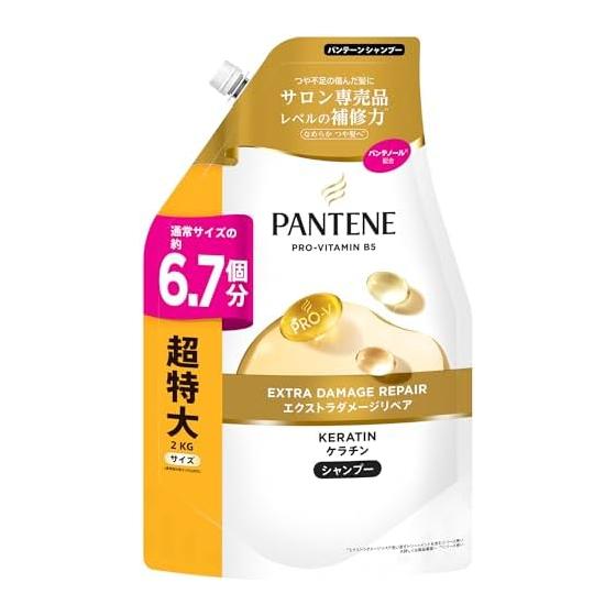 Pantene Shampoo 2L [6.7 pieces] Refillable Large Capacity Extra Damage Repair