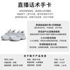 Schaumstoffsohle Dad Shoes Damen Sommer Neu Mesh Atmungsaktiv Höherlegende Sportschuhe Lässig Vielseitig Trendig Cool Damenschuhe
