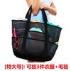 Pockets Summer Large Beach Bag For Towels Mesh Durable Travel Handbag Toys Organizer Waterproof Underwear Swimming Storage Bag