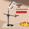 JINGRUIXIANG Live Stream Phone Overhead Stand Kit