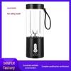 Portable USB Rechargeable Juicer Cup - Electric Blender for Fresh Juice
