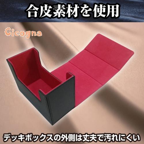 Cicogna PSA BGS Certified Tall Size Card Storage Case, Medium Size Trading Card Storage Box, Deck Holder, 36pt, Holds 25 Cards (Black x Red)