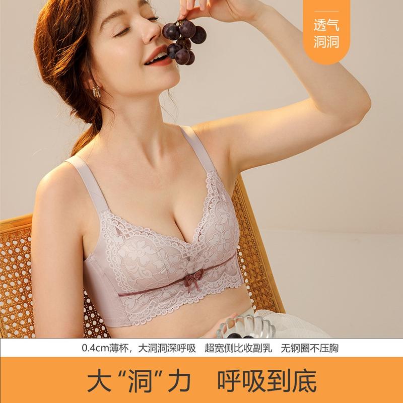 Lace Hole Cup Breathable Bra