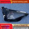 Mengshi M817 2025 Headlight Cover: Transparent Front Lamp Shell & Mask