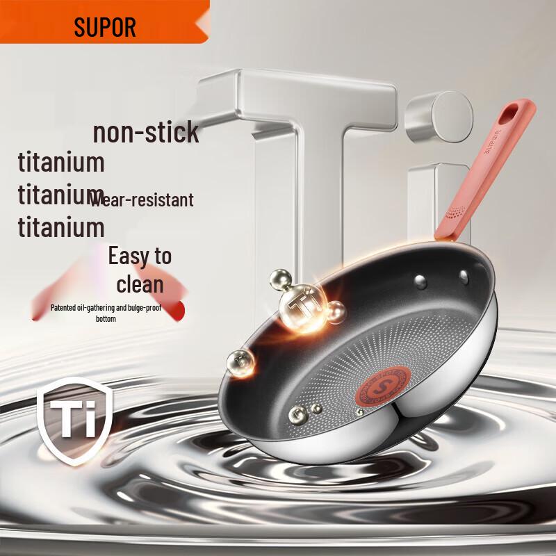 SUPOR Aurora Series 26cm Hot Spot Non-Stick Frying Pan