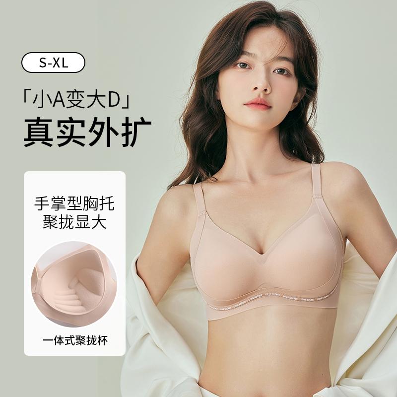 Soft Lifting Bra with Palm Cup Holder