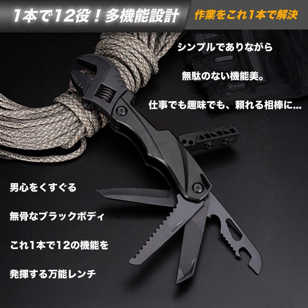 Multi-tool, Multi-function Wrench, Multi-tool Wrench, Camping, Camping, Foldable, Multi-function, Survival, Repair, Hiking, Travel, Mountaineering,