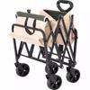 DaMai Camping Folding Cart DM-2006