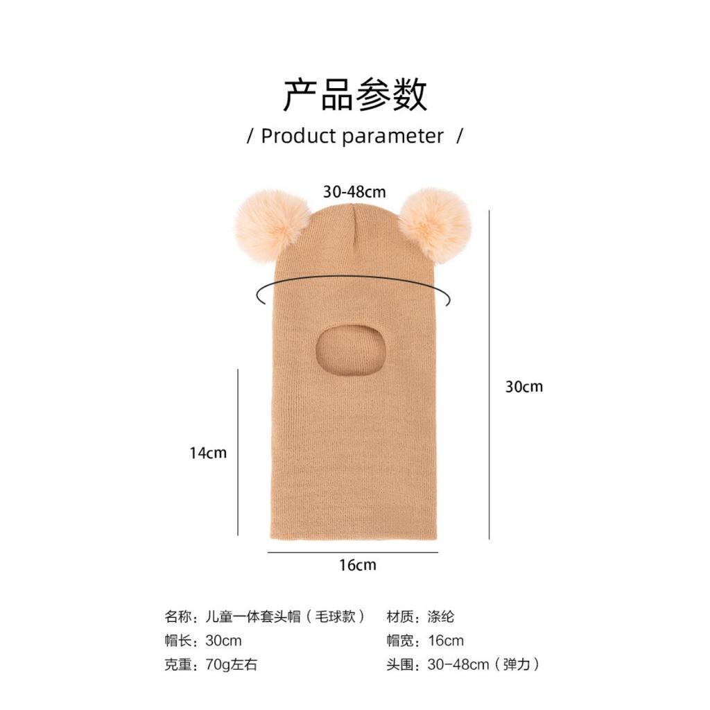 Zimowa czapka dziecięca z zintegrowanym szalikiem i aksamitną osłoną chroniącą uszy, czapka na głowę dla chłopców i dziewcząt, dziana włóczka, kombinezon dziecięcy