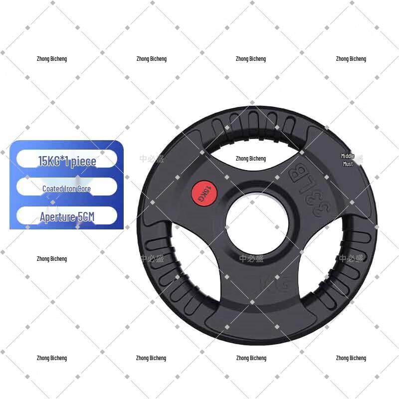 Zhongbisheng Rubber Coated Barbell Plate for Home Use