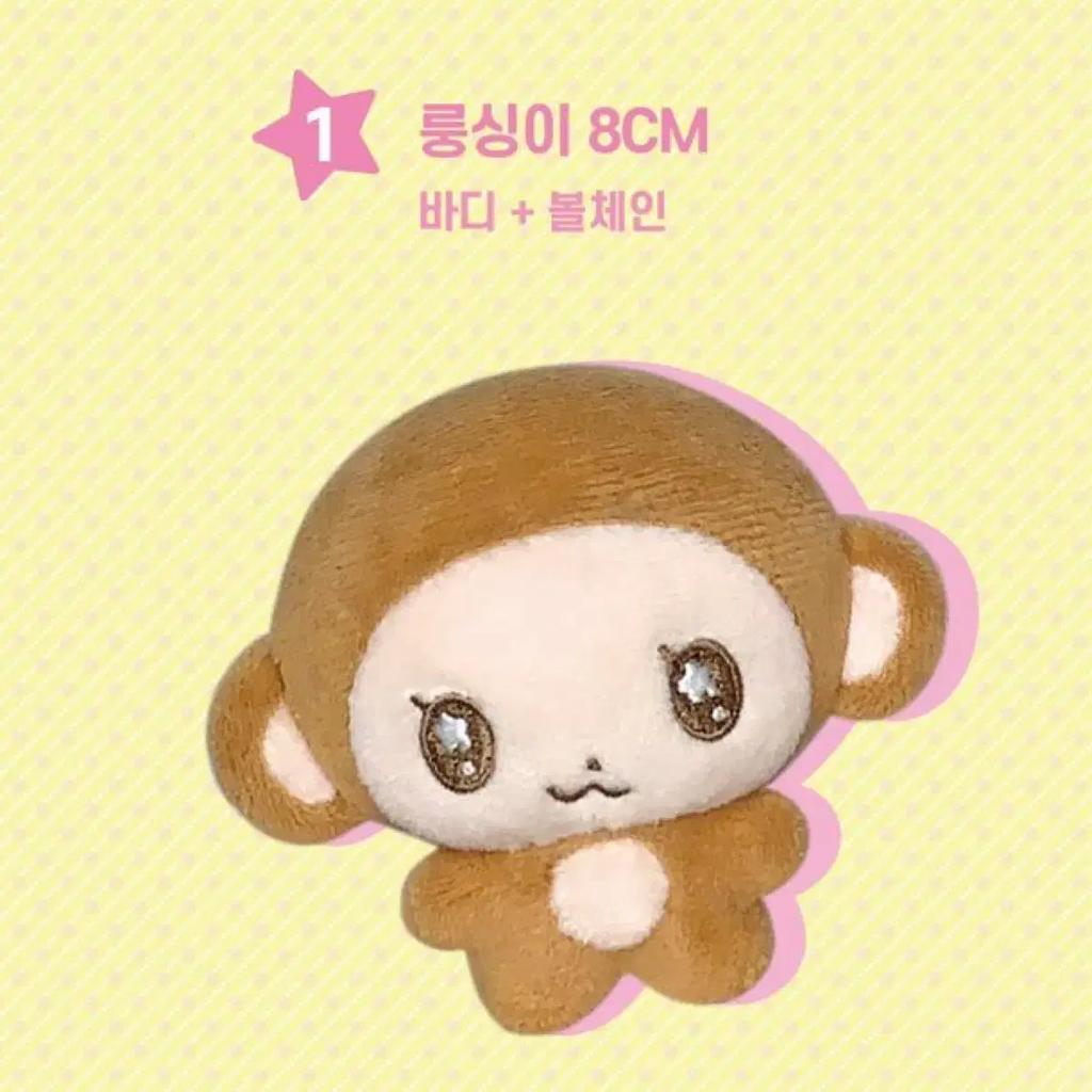 &TEAM Harua Doll Runshin is being sold.