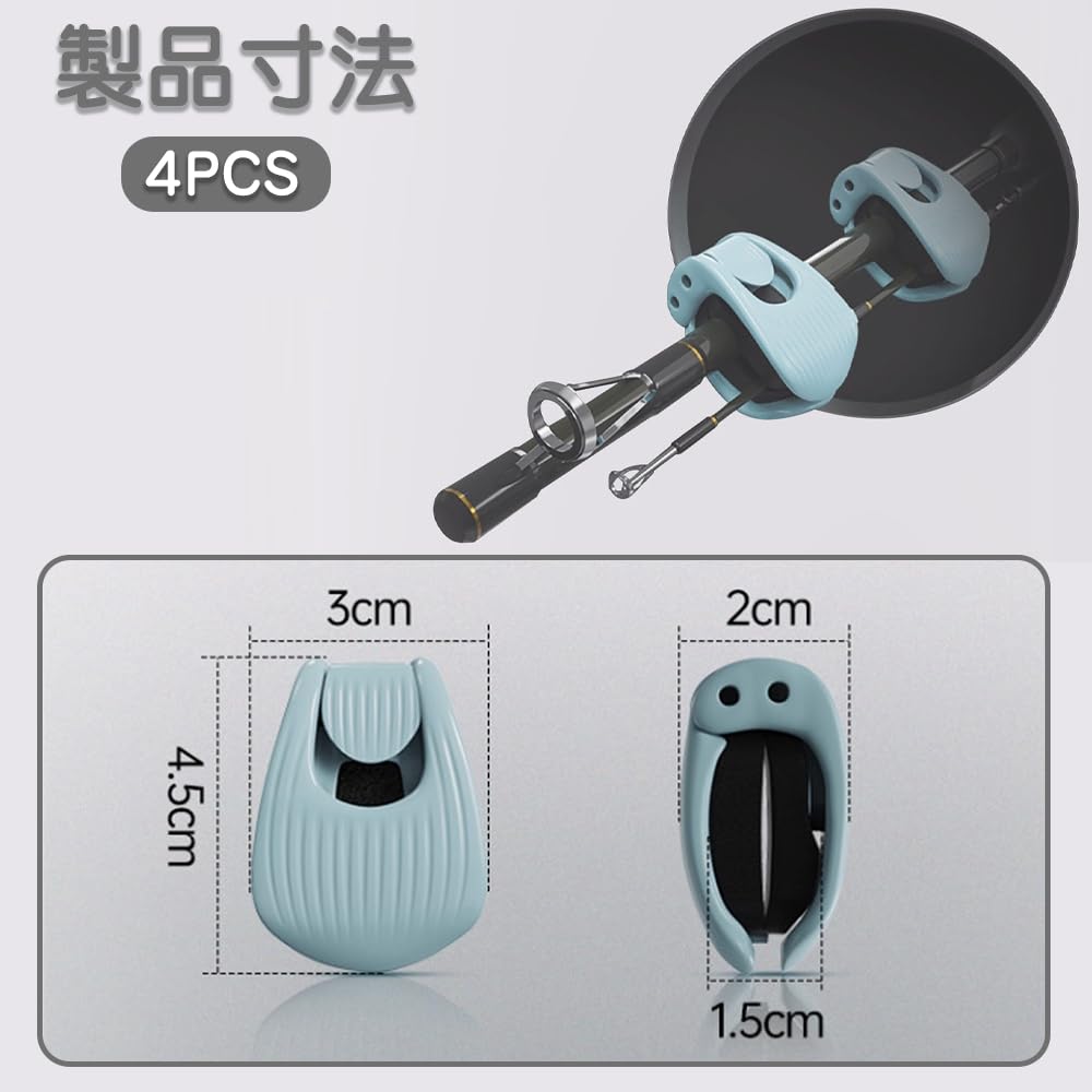Fishing Rod Clip, Fishing Rod Clip, Set of 4, Anti-slip,