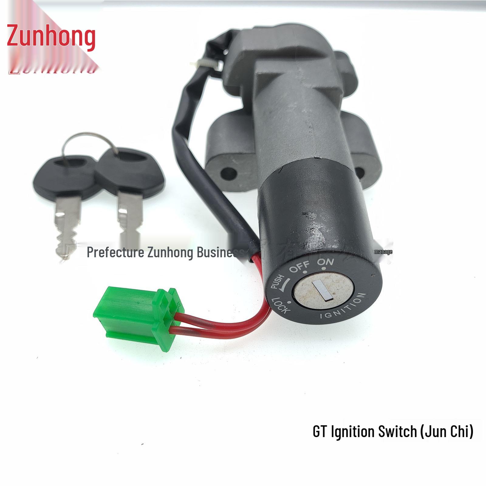 

GT Motorcycle Ignition Switch by Jun Chi