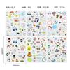 Kawaii Panda Creative Cartoon Stickers Cute Guka Hand-Painted Stickers High-Value Stationery Diy Hand-Painted Handbook Stickers