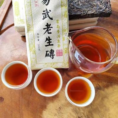200g Altamente Raccomandato Puer Non Fermentato Yiwu Mattoncino Vecchio con l'Alta Qualità
