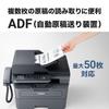 Brother Industries A4 Monochrome Laser Multifunction Device FAX-L2800DW (FAX/wireless/wired LAN/ADF/double-sided Printing)