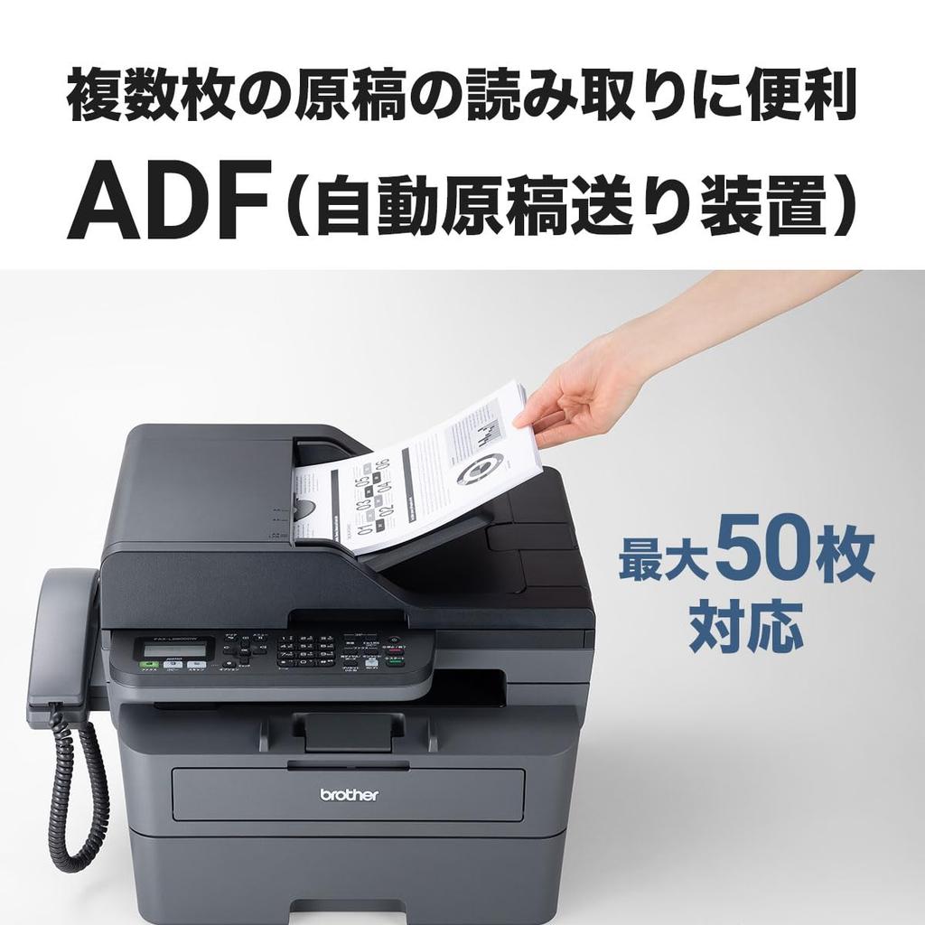 Brother Industries A4 Monochrome Laser Multifunction Device FAX-L2800DW (FAX/wireless/wired LAN/ADF/double-sided Printing)