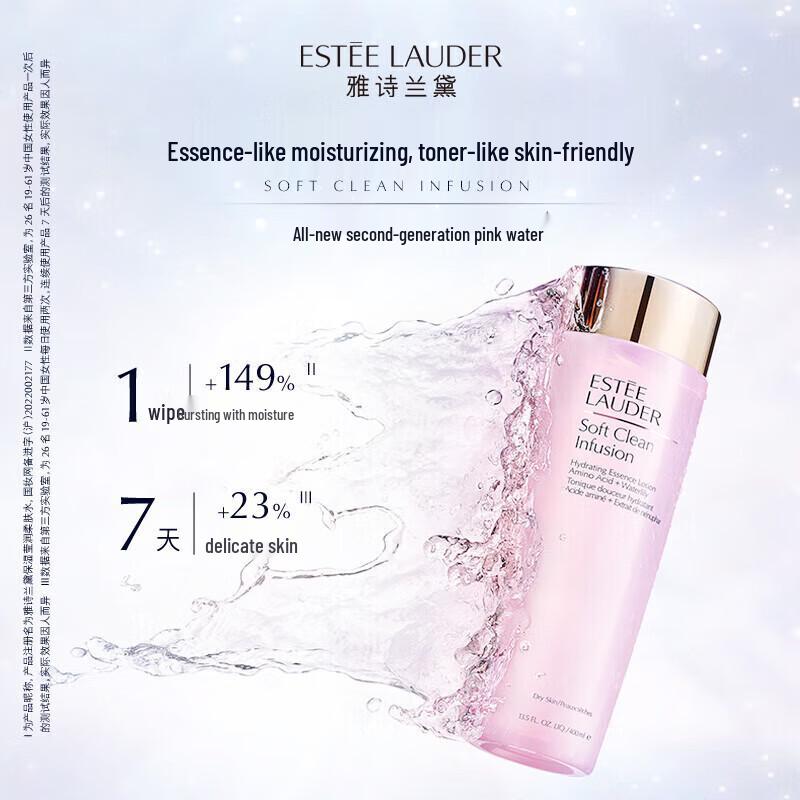 Увлажняющий смягчающий тоник Estee Lauder Glow