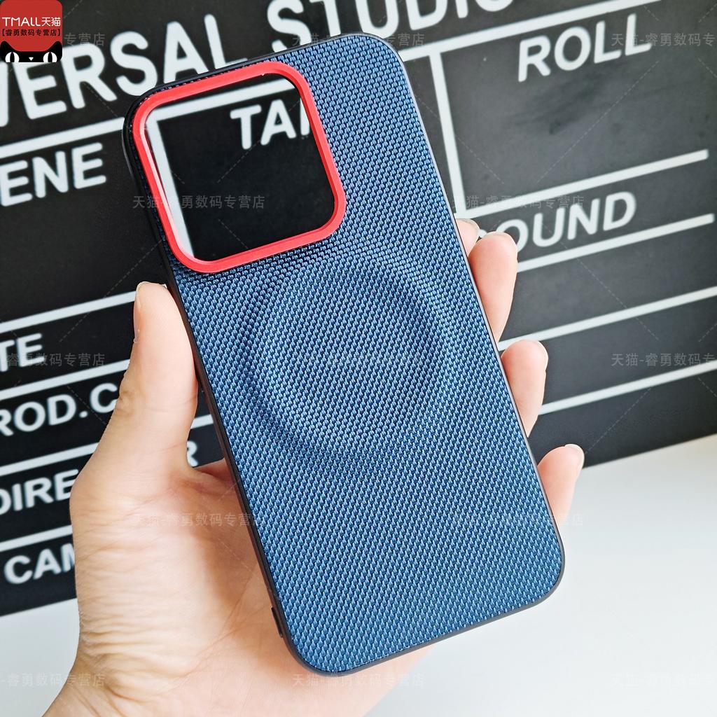 For Xiaomi 17T/17T Pro Ultra-thin Woven Texture Magnetic Scratch-resistant Anti-slip Shockproof Cover For Xiaomi 17 T Pro Funda