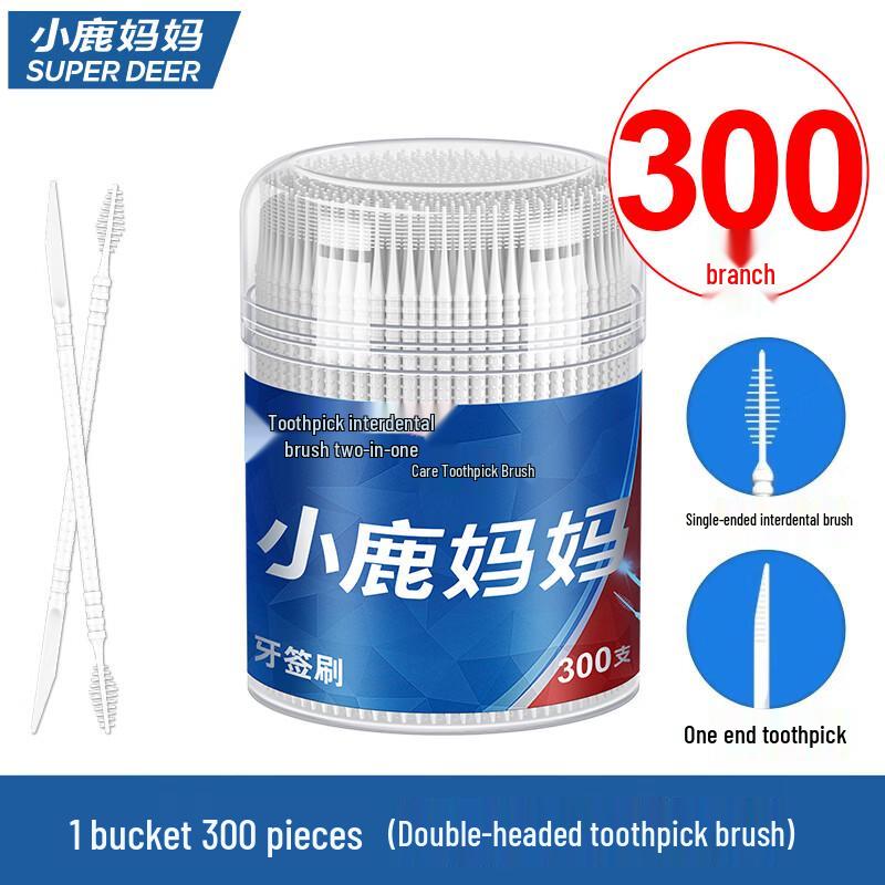 

Ally Disposable Rubber Interdental Toothpick Brushes