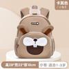 School Bag New Kindergarten Cartoon School Bag Men's Lightweight Mini Small Bag Children's Backpack