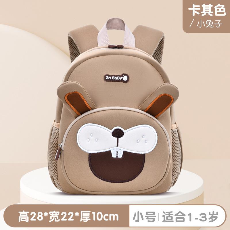 School Bag New Kindergarten Cartoon School Bag Men's Lightweight Mini Small Bag Children's Backpack