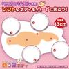 Magiceyes Tightly Spiral Orb Fluffy Mellow SOFT