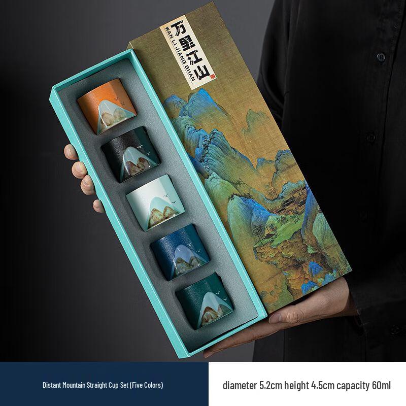 Shangqi Wanli Jiangshan Ceramic Douli Teacup Gift Set