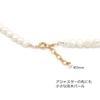 Colar de Pérola Barroca Pérola de Água Doce com Ajustador de Corrente Branco Acessórios Simples Metal Dourado Hipoalergênico Feito no Japão nif0069 70cm [miwaki]