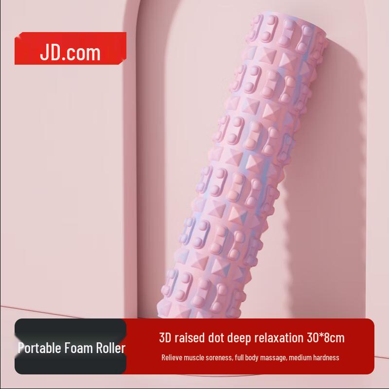 Jingdong Smart Choice Spiky Massage Foam Roller