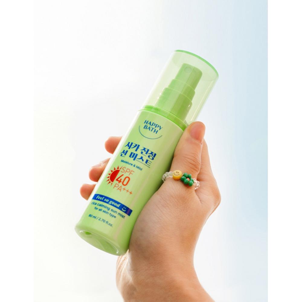 Happy Bath Pilso Good Cica Soothing Sun Mist 80ml