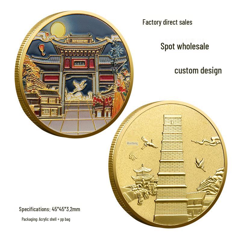 Wenfeng Pagoda Commemorative Coins - Henan Kaifeng Cultural Tourism Collection 45x45x3.2mm