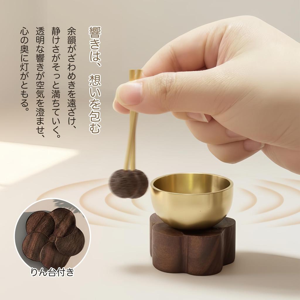 Mini Brass Orin Bells, 1.6-inch, with Cherry Blossom-Shaped Bases, 5-Piece Set, Perfect for Memorials and Home Remembrance, with Clear, Beautiful