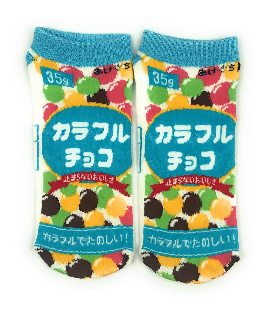 Socks Interesting Pattern Sneaker Socks [Colorful Chocolate] 22-25cm Length9602Interesting (Light Blue)