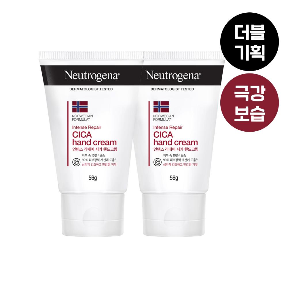 Neutrogena [Double Plan   Extreme Moisturizing] Neutrogena Intense Repair Hand Cream Double Plan  56g+56g 