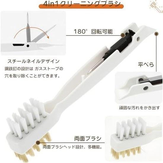 Gas Stove Kitchen Brush Cleaning Dual-sided Stainless Steel Pick 180 Rotatable Grease Removal Multifunctional Four-in-one Gap Cleaner Smoke Machine