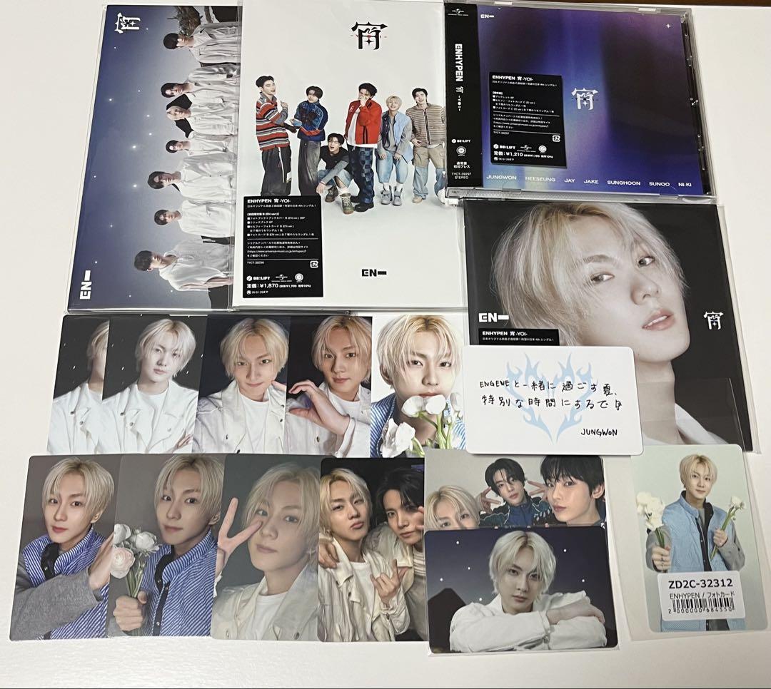 

[USED] ENHYPEN Yoi 3rd Edition Solo Jacket Jungwon Message Card