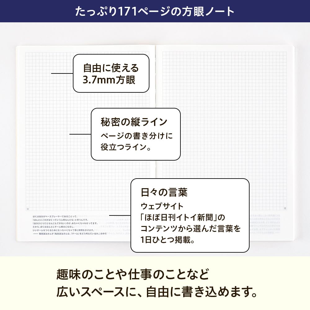 Hobonichi Techo 2025 Planner, Day-Free [A5/Monthly + Notebook/January/Monday Start]