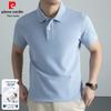 Pierre Cardin Men's Cotton Business Casual Short Sleeve Polo Shirt
