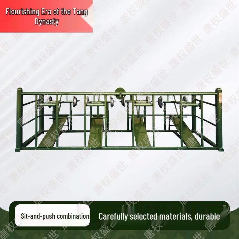 Outdoor Seated Push Combination Trainer