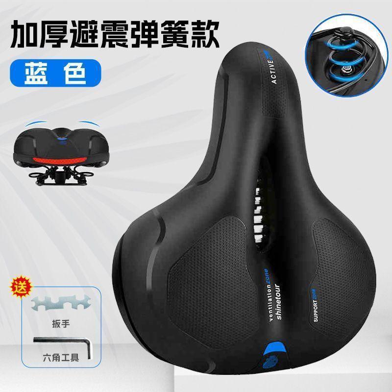 Bike Saddle Road Mountain Folding Bikes Honeycomb Cushion Hollow Design Anti-Slip Comfortable