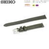 Seiko Genuine Leather Watch Strap, Cordovan-Style Cowhide, Smart Change Tool-Free, 12mm, Model RS12C12GN, Green, Women's