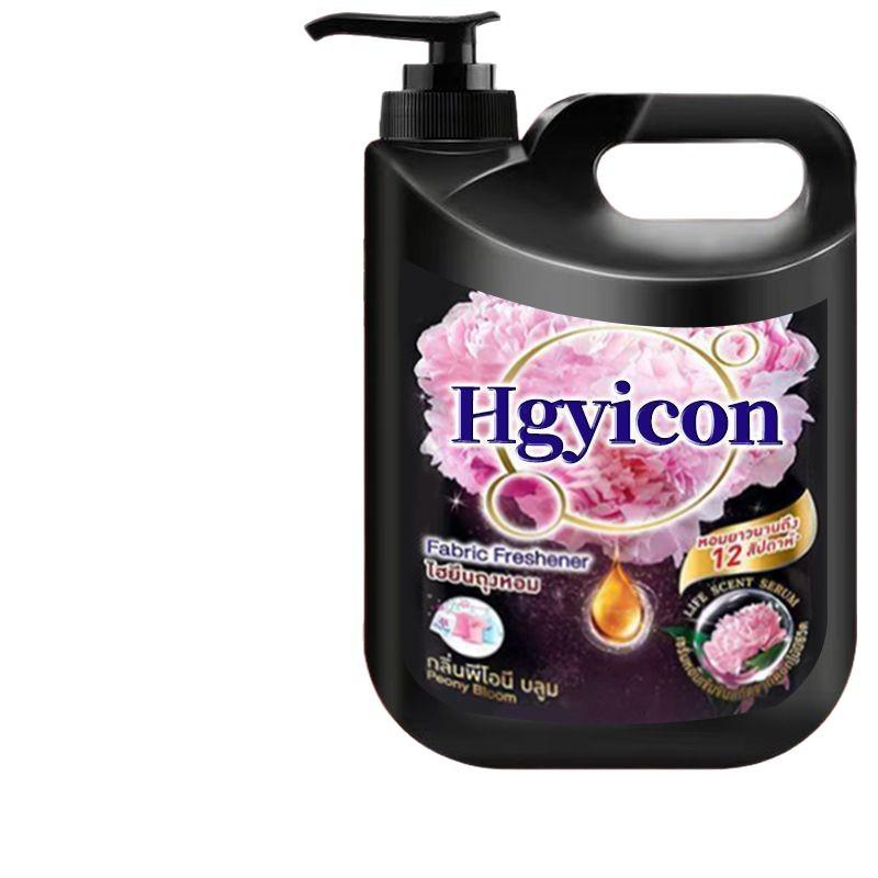 Thailand Peony Fragrance Laundry Detergent - Long-lasting Scent, Powerful Stain Removal, Suitable for Machine & Hand Wash, Large Barrel