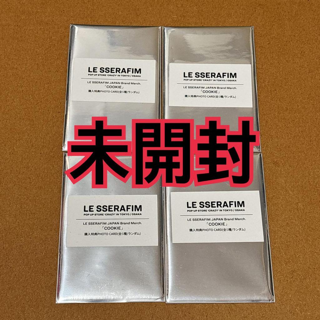 [USED] Lu Seraphim Trading Cards (4 Pieces) Cookie Bonus Pop-up CRAZY