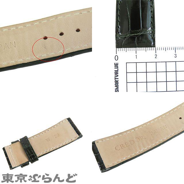 Used SEIKO Genuine Credor Leather Strap Dark Green Crocodile Lug Width 20mm Watch Strap Men's 101819624