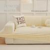 Asakawa Elastic All-Season Universal Sofa Cover - Cream Style