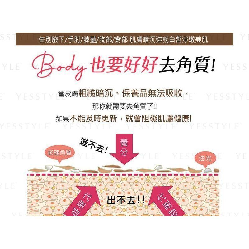 My Scheming - Nashi Blossom & White Musk Body Scrub