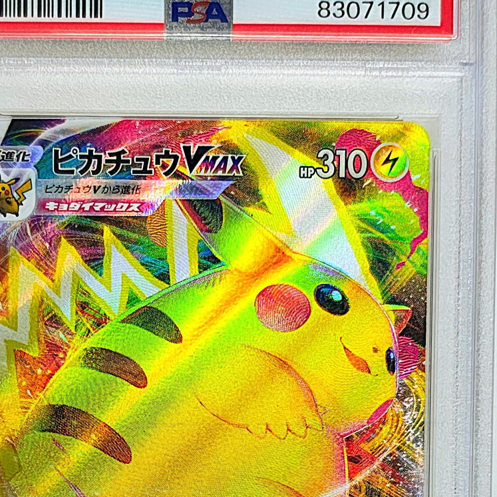 Kort Pikachu VMAX Promo Sword Shield Månedligt CoroCoro Comic Februar 2022 Udgave Bonus Genstand Autentisk PSA10 perle Bedømt Pokémon (265/S-P) &